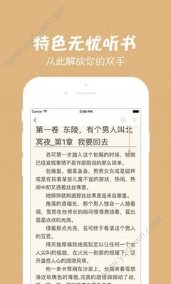 爱游戏体育手机版app